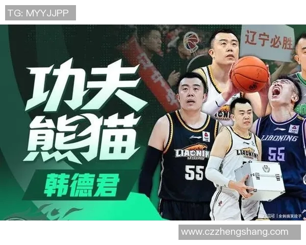 辽宁队新赛季遭遇六连战考验,韩德君退役张镇麟转会影响显著 辽宁队新赛季遭遇六连战考验,韩德君退役张镇麟转会影响显著